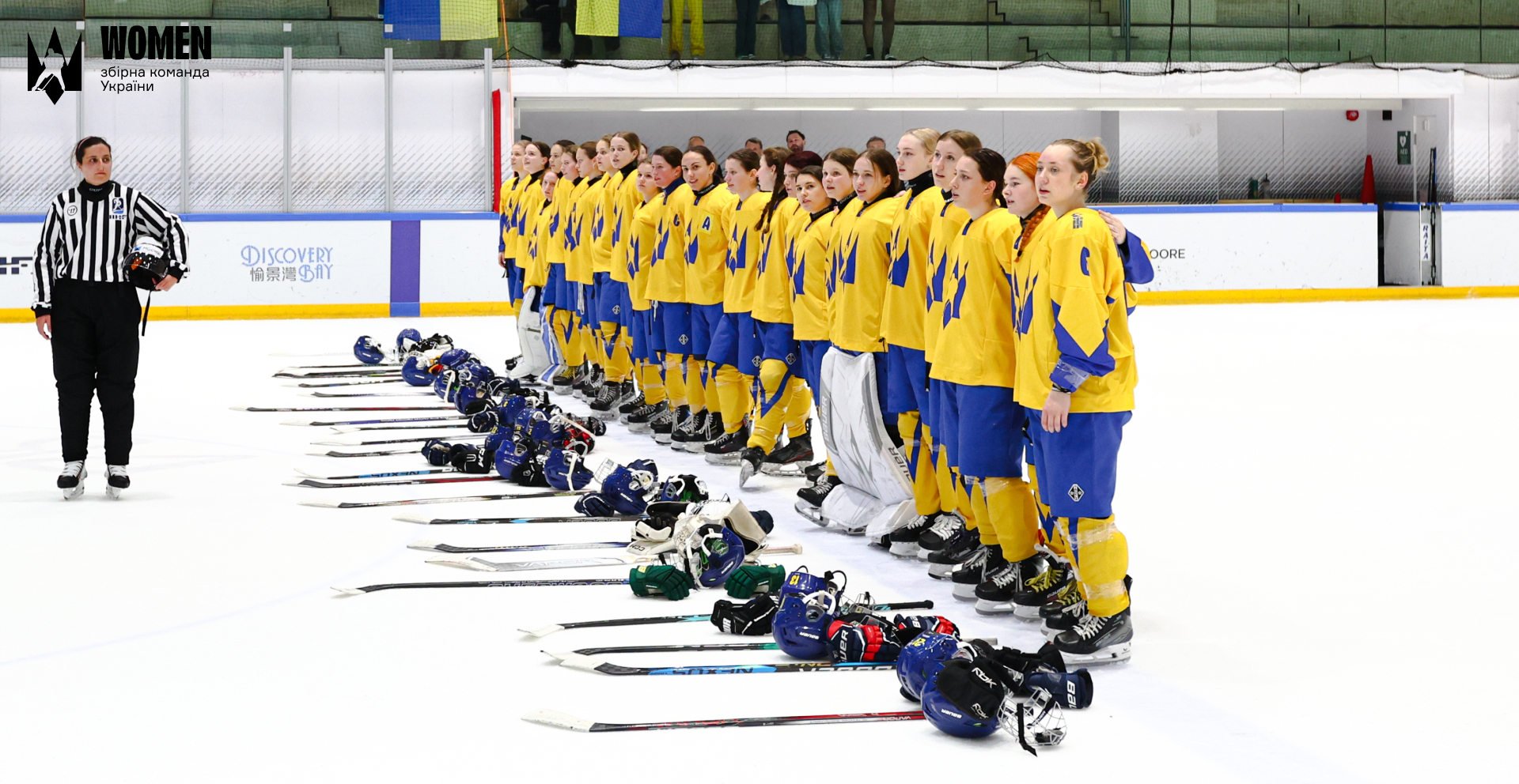 Україна &mdash; Литва. Анонс матчу жіночого чемпіонату світу