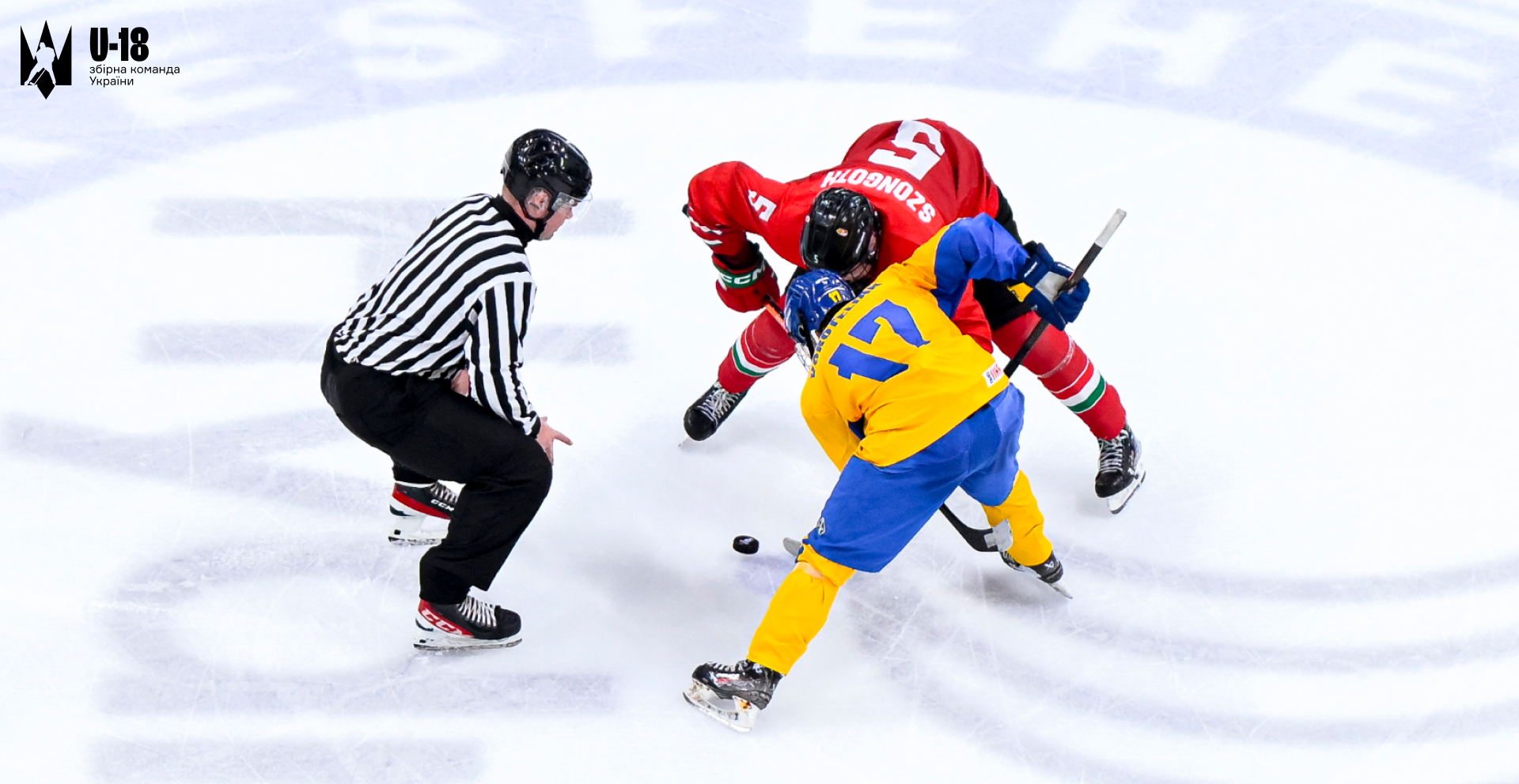 Угорщина – Україна. Анонс товариського матчу юнацької збірної