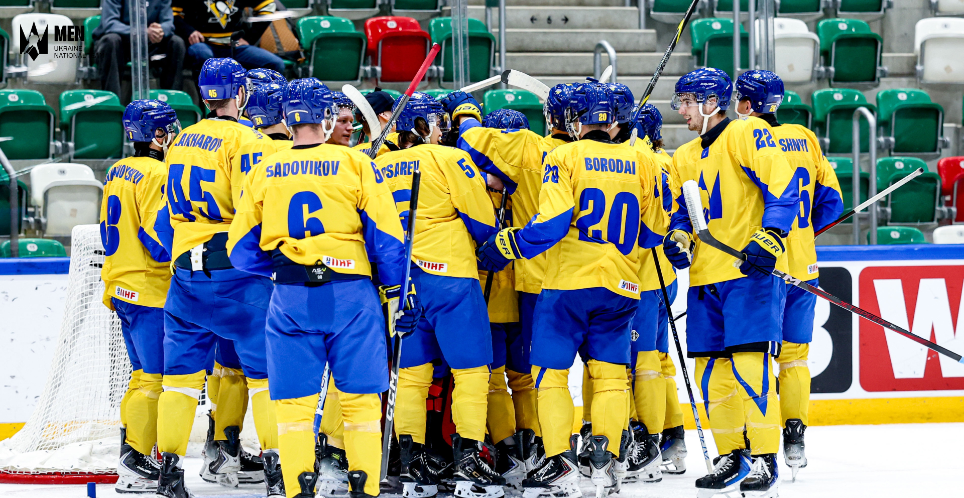 Збірна України зіграє в елітному дивізіоні чемпіонату світу!