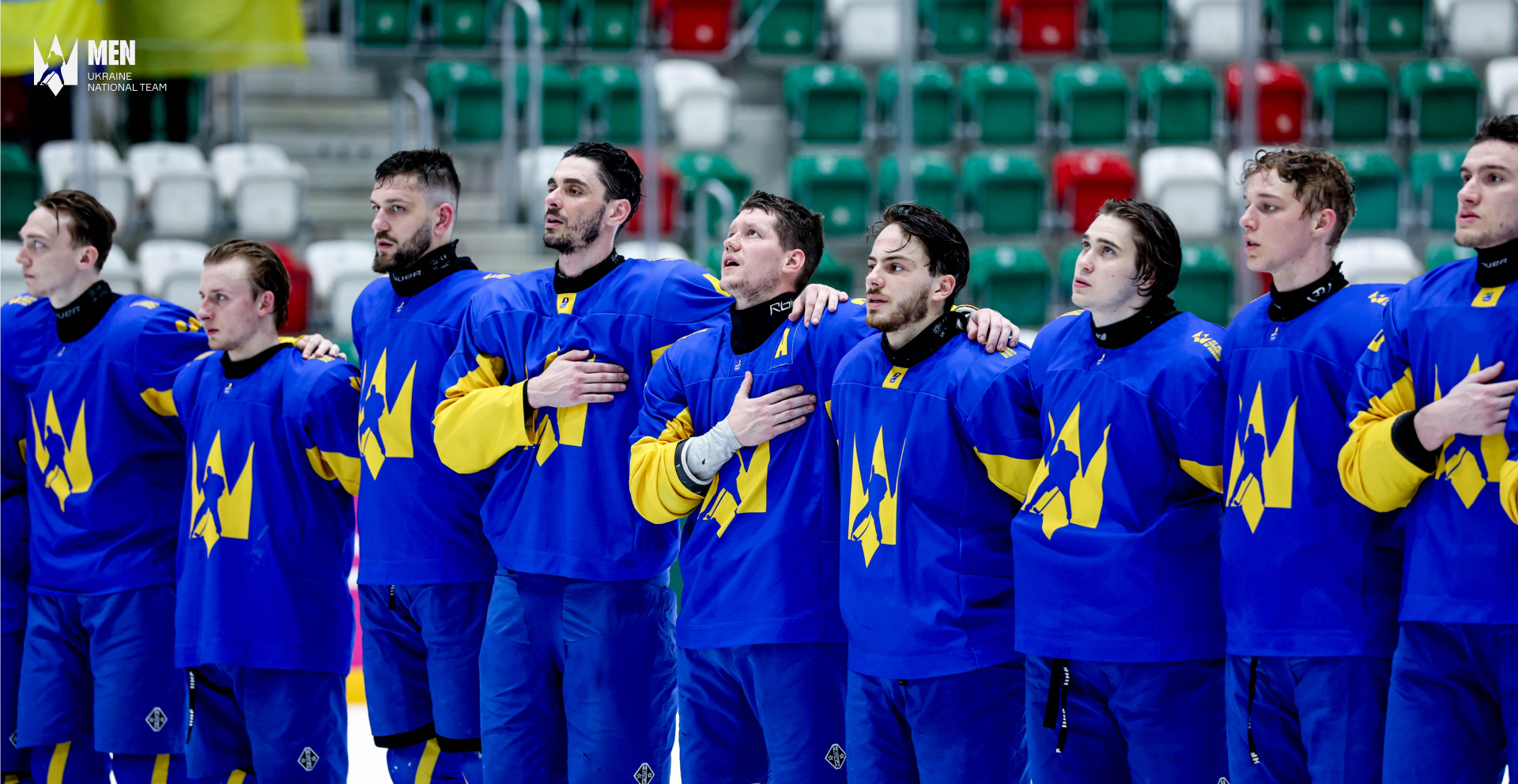Національна збірна України дізналась суперників на чемпіонат світу-2027 в елітному дивізіоні