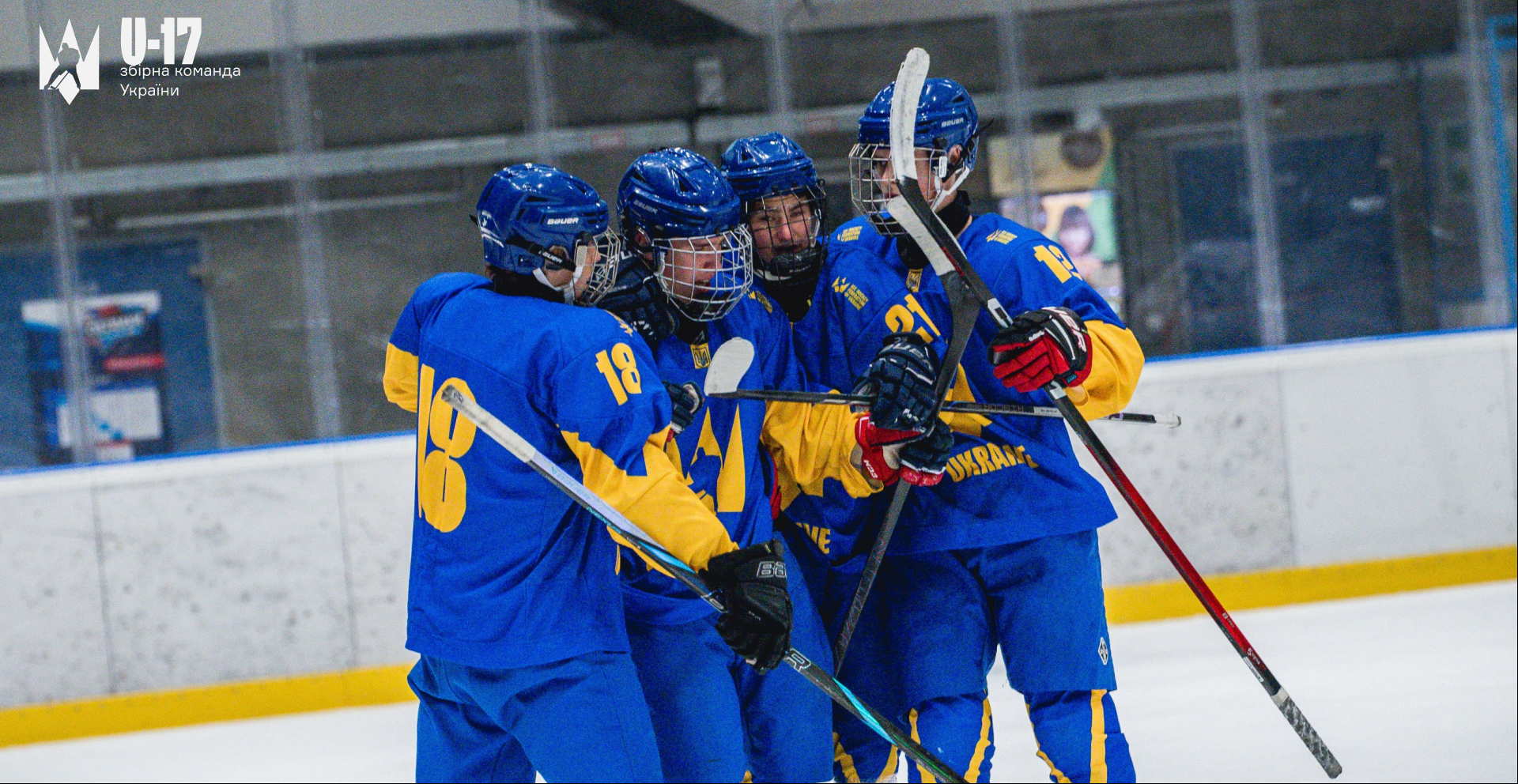 Склад юнацької збірної України (U17) на навчально-тренувальний збір