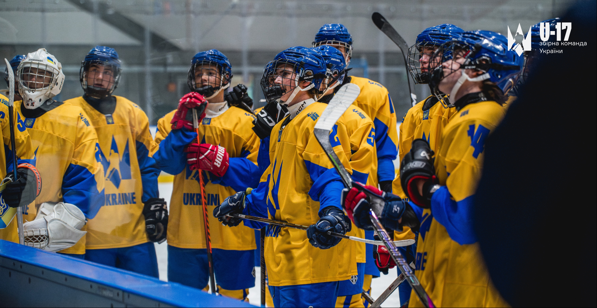Склад юнацької збірної України (U17) на турнір &laquo;Ostrava Cup&raquo;