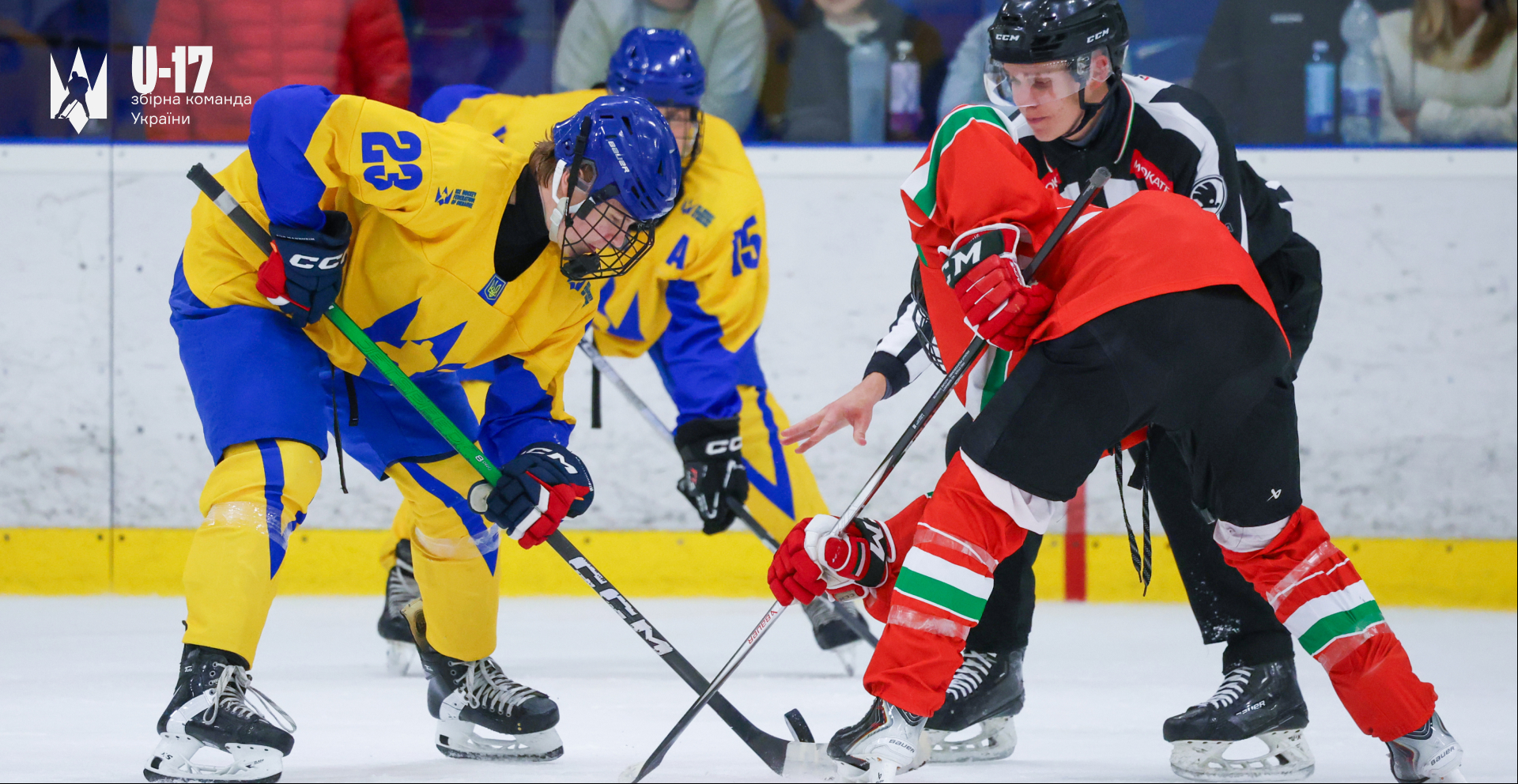 Юнацька збірна (U17) завершила серпневий НТЗ трьома матчами