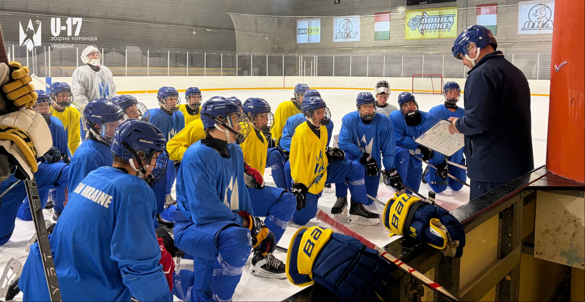 Юнацька збірна України (U17) проводить навчально-тренувальний збір у Будапешті