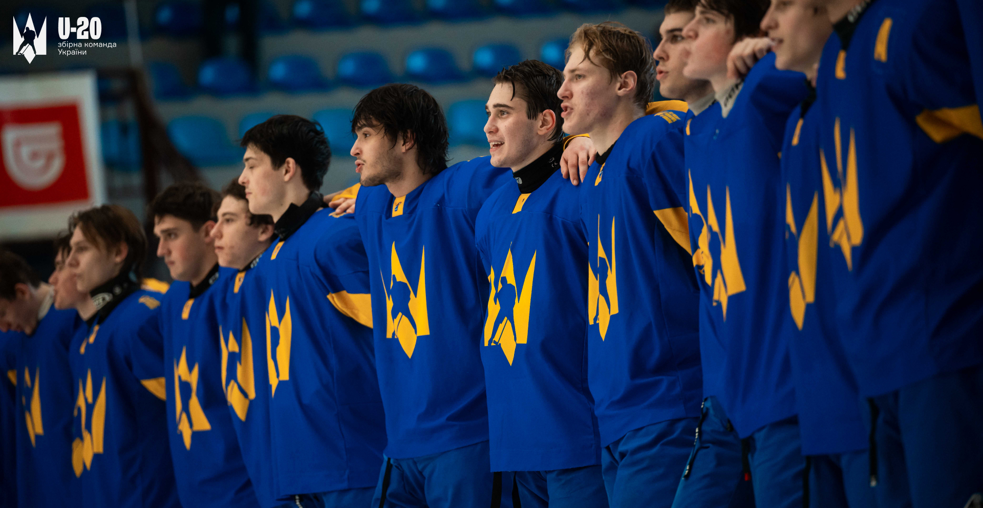 Склад юніорської збірної України на Турнір 4 Націй